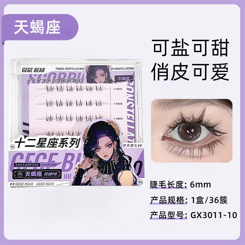 12 Constellation Glue-Free False Eyelashes Transparent Terrier Natural Cartoon Mother'S Sense Sunflower Upper And Lower Self-Adhesive Eyelashes - Image 1